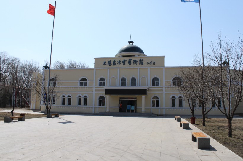 太阳岛风景图片(11张)