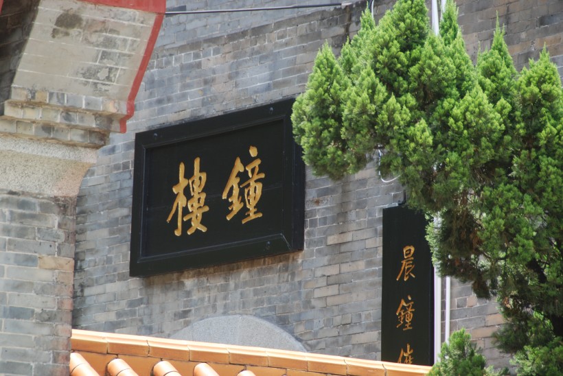 广东广州天后宫风景图片(8张)