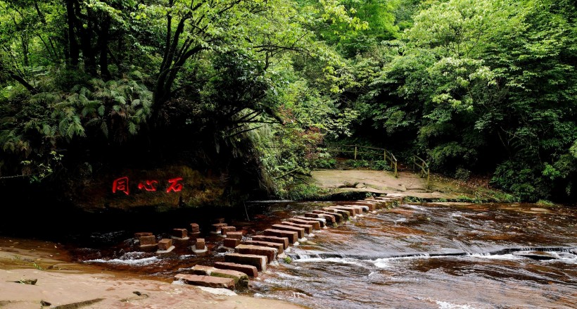 四川天台山风景图片(14张)