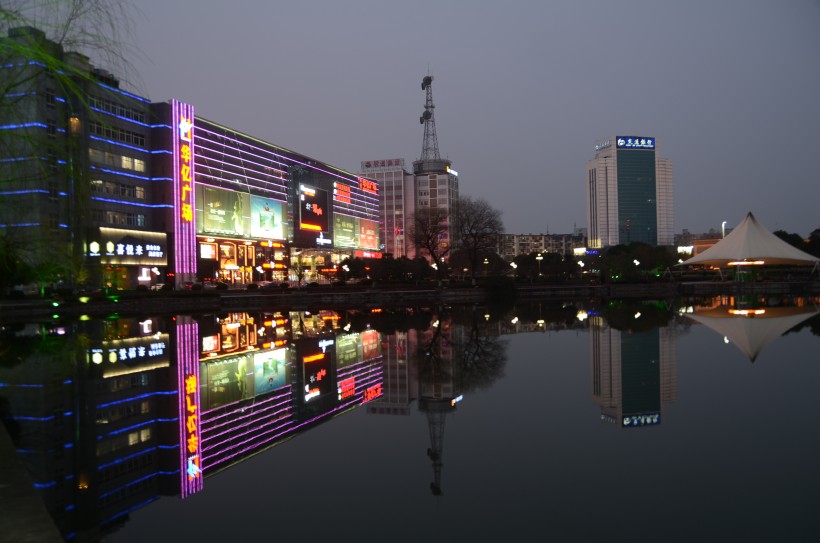 安徽芜湖夜景图片(11张)