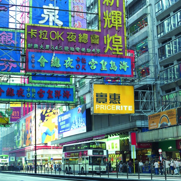 香港风光图片(194张)