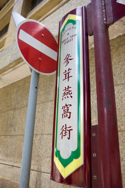 香港风光图片(194张)