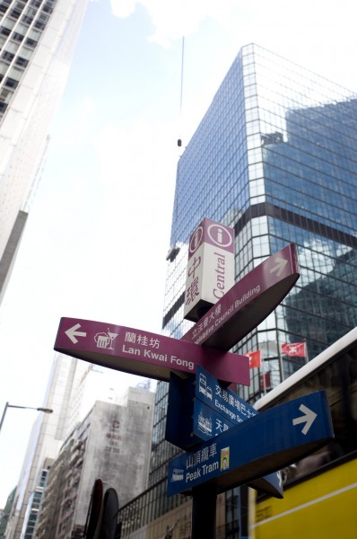 香港国际金融中心图片(16张)