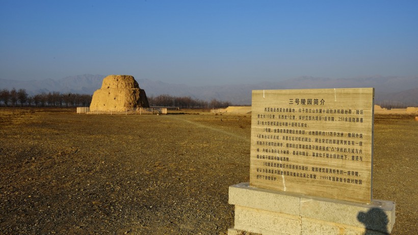 宁夏西夏王陵风景图片(12张)