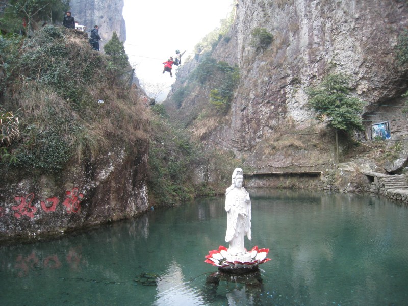 温州雁荡山风景图片(21张)