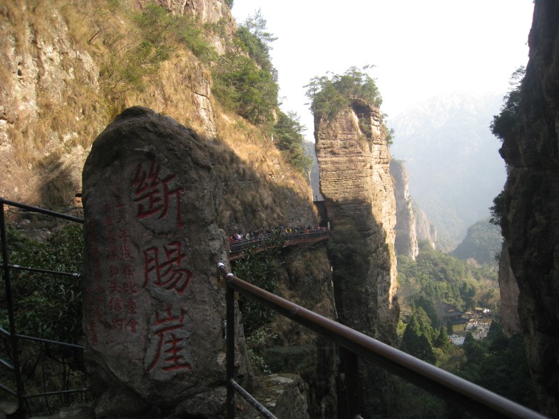 温州雁荡山风景图片(21张)