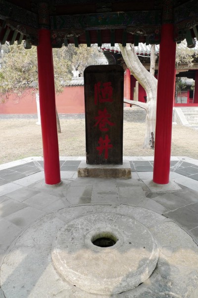 山东曲阜颜庙风景图片(20张)
