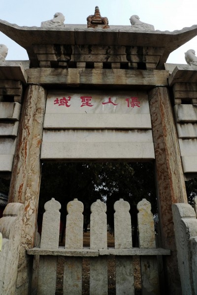 山东曲阜颜庙风景图片(20张)