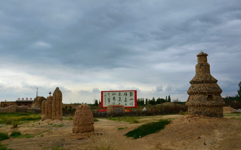 宁夏镇北堡影视城风景图片(17张)