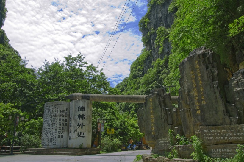 贵州镇远古城风景图片(8张)