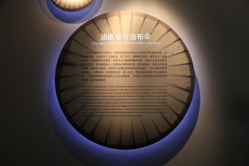 浙江中国伞博物馆图片(19张)