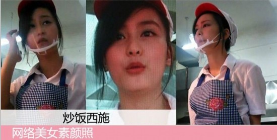 长发及腰“甘蔗西施”爆红，民间美女西施照片大放送[17P]