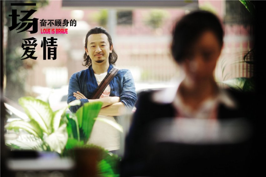 《一场爱情》黄海波长发马尾造型文艺范儿[9P]