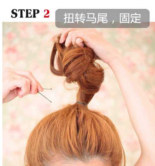 无刘海可爱丸子头教程图解[6P]