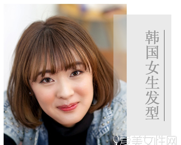 边追韩剧边学韩国女生发型才有范