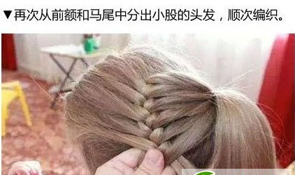 儿童编发丸子头教程 潮妈必学编发技能