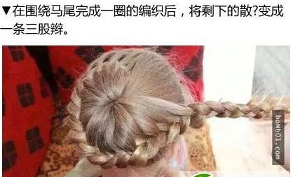 儿童编发丸子头教程 潮妈必学编发技能