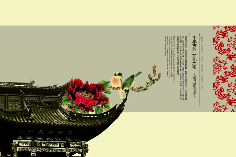 古典房地产海报折页图片(5张)