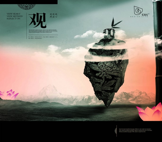 古香古色中国风海报图片(5张)