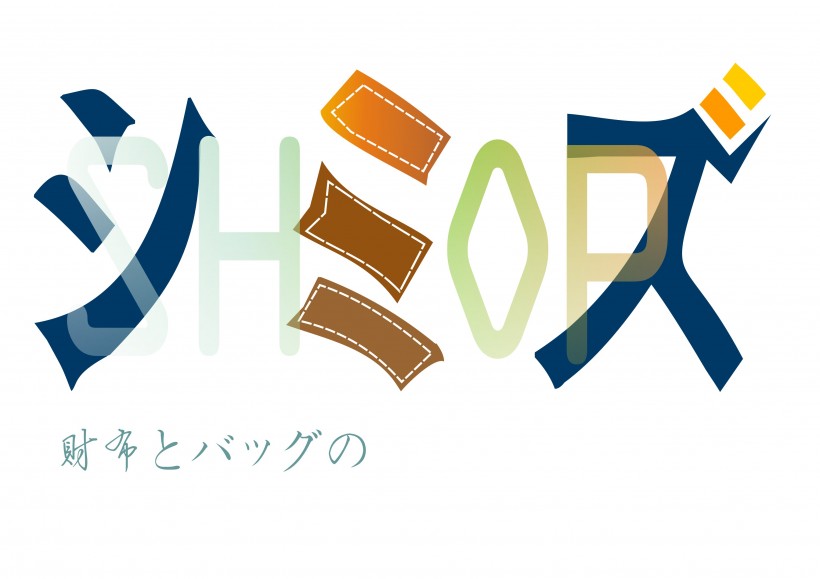 日文字体设计图片(25张)