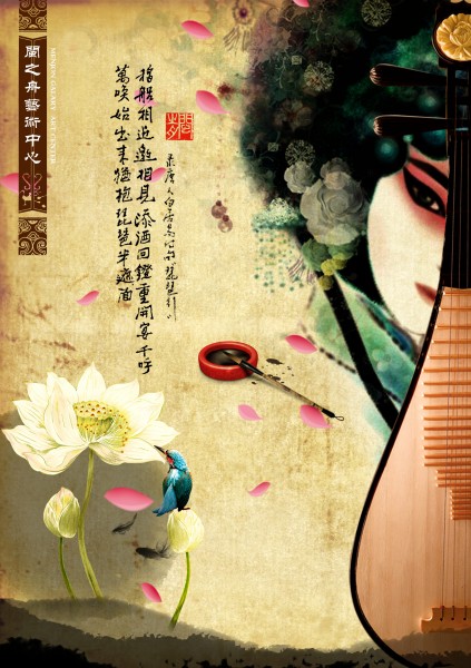 中国戏曲海报图片(6张)