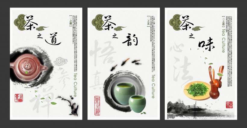中国古文化海报图片(8张)