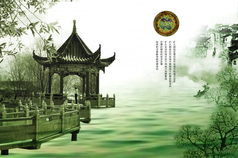 中国风房地产海报图片(6张)