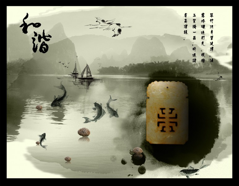 中国风诗意海报图片(19张)