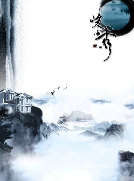 中国风诗意海报图片(19张)