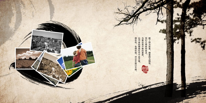 中国风同学录册子设计图片(10张)