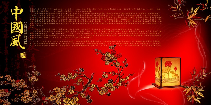中国风文化海报图片(16张)