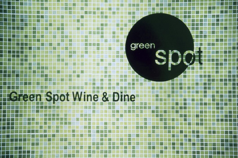 Green Spot Wine ＆ Dine-梁志天作品图片(6张)