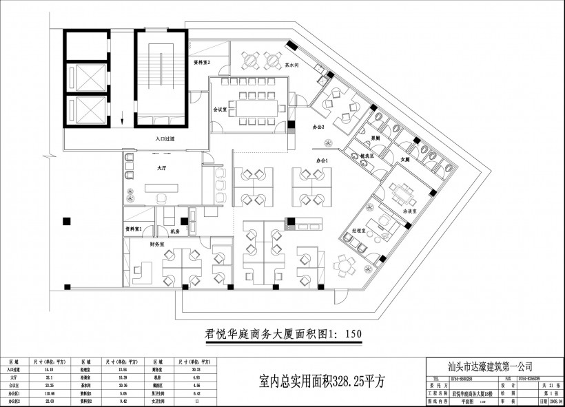 达飞轮船室内设计图片(17张)