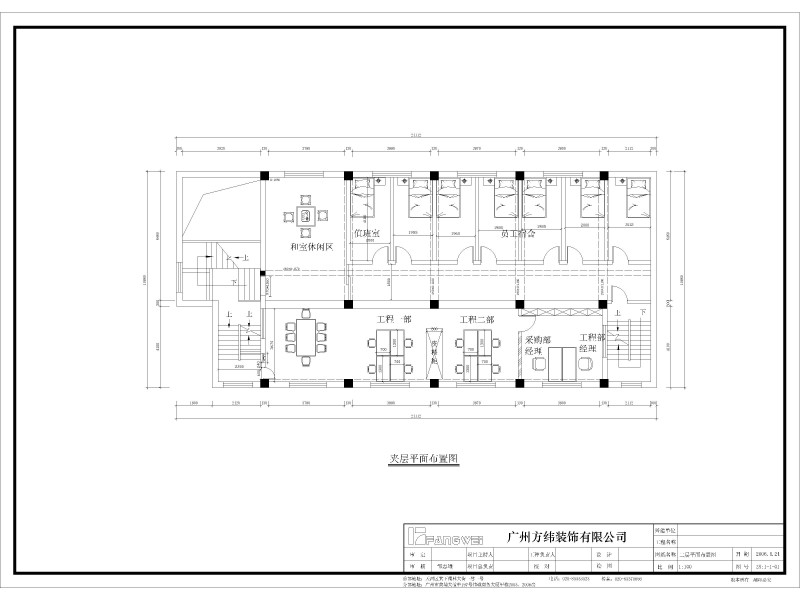 广州方纬装饰有限公司室内设计图片(33张)