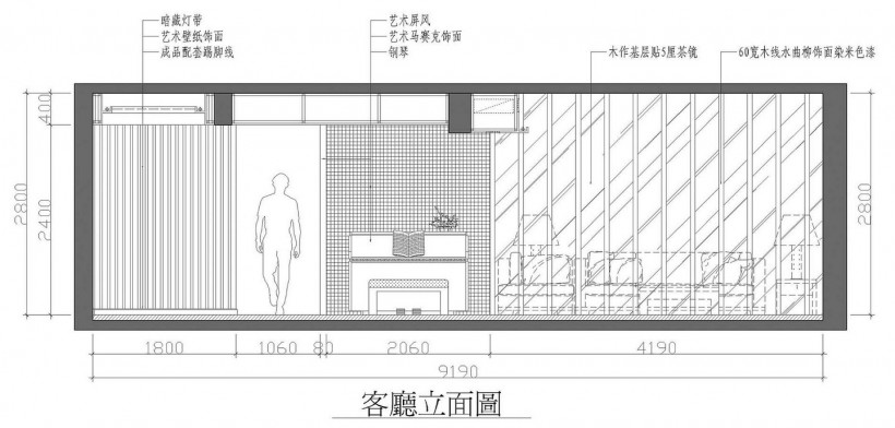 福州黑白样板间图片(14张)