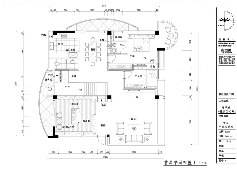 清华城复式住宅室内设计图片(14张)