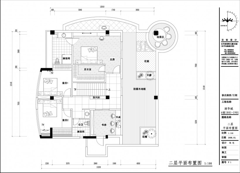 清华城复式住宅室内设计图片(14张)