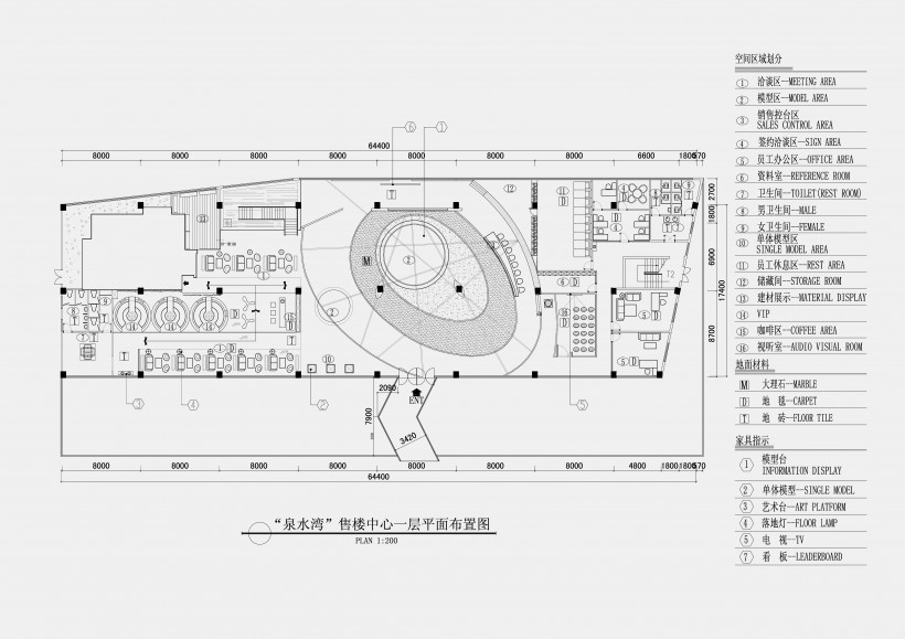 “泉水湾”售楼中心室内装修图片(11张)