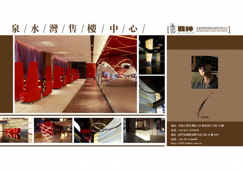 “泉水湾”售楼中心室内装修图片(11张)
