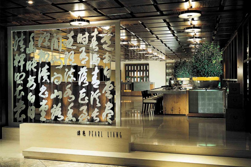 台北君悦大饭店餐厅图片(5张)