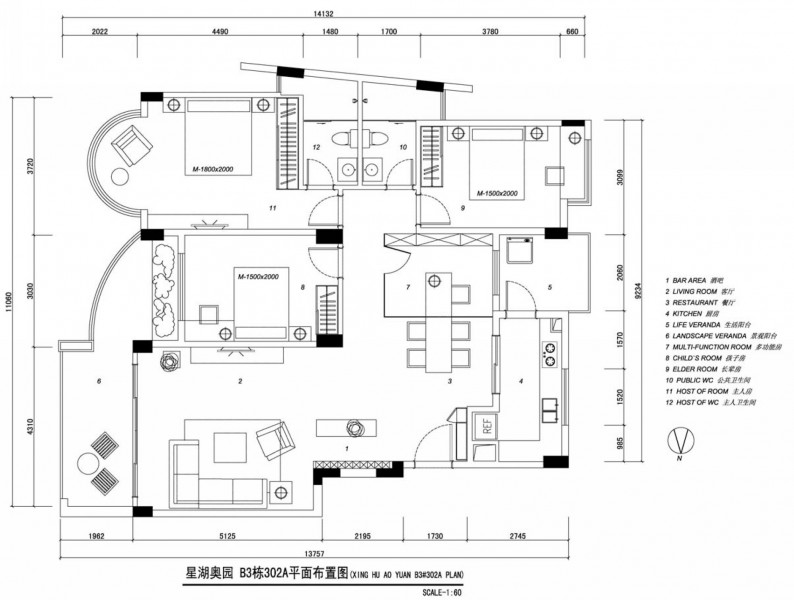 肇庆星湖奥园样板房图片(14张)