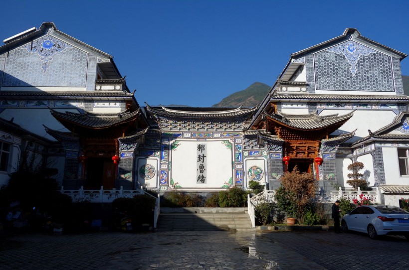 白族民居建筑图片(15张)