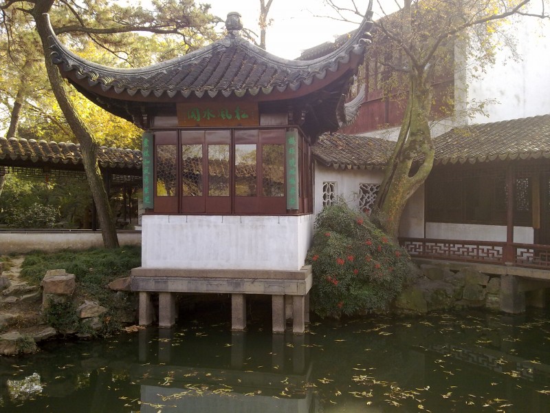 中式凉亭建筑图片(18张)