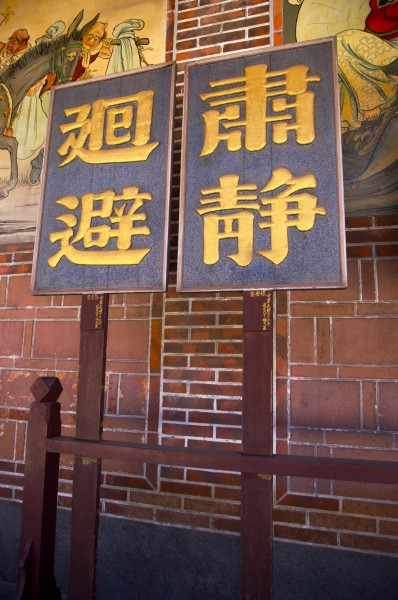 中国传统建筑图片(25张)