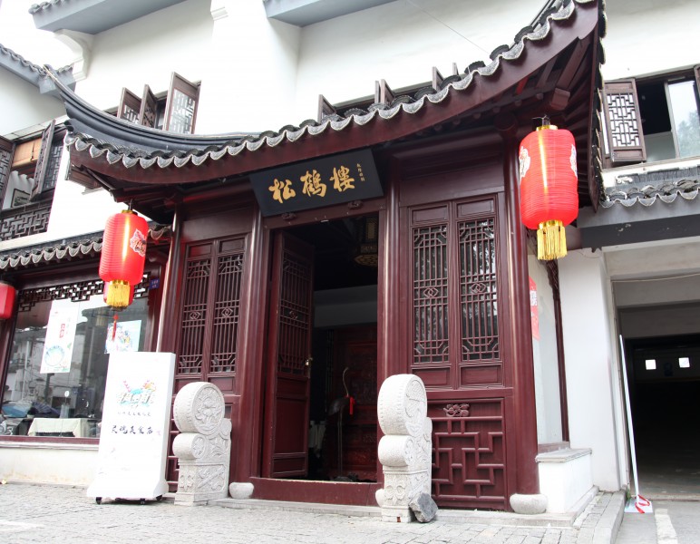 古香古色的中式饭店图片(11张)
