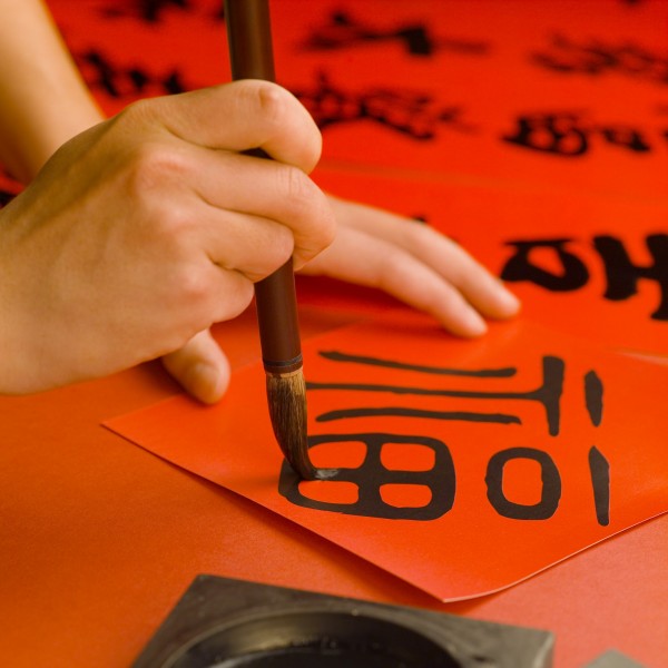 福字，对联图片(32张)