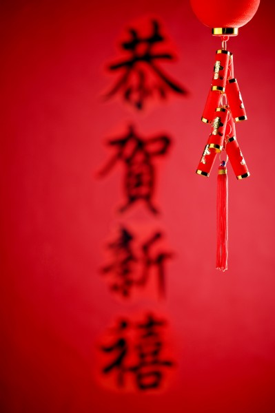 福字，对联图片(32张)