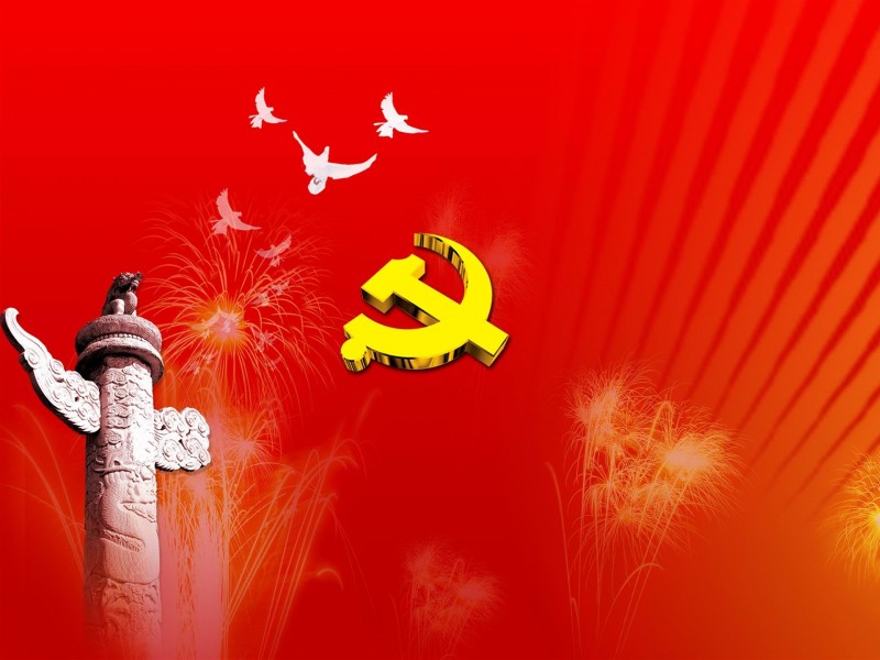 七一建党节海报图片(10张)