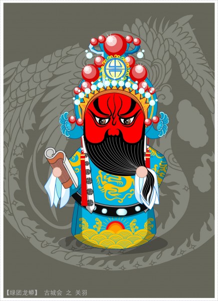 卡通京剧人物图片(50张)
