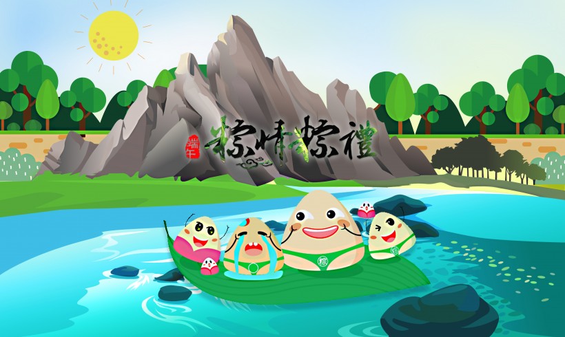 端午节卡通图片(20张)